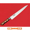 堺孝行 TUS 筋引包丁 24cm【 業務用 堺孝行 洋庖丁業務用 】