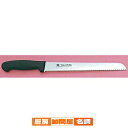 堺孝行パン切ステン(波刃)PC柄 250mm【 カステラ包丁 】