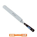 マラソン期間限定!\エントリーでポイント5倍!/堺孝行 変形イノックスパレット No.9 17cm【 洋庖丁 業務用 】