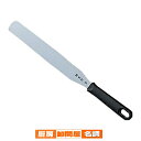 堺孝行 パレット ステンレス PC柄 No.8 【 業務用 プロ向け道具 こだわりの逸品 】