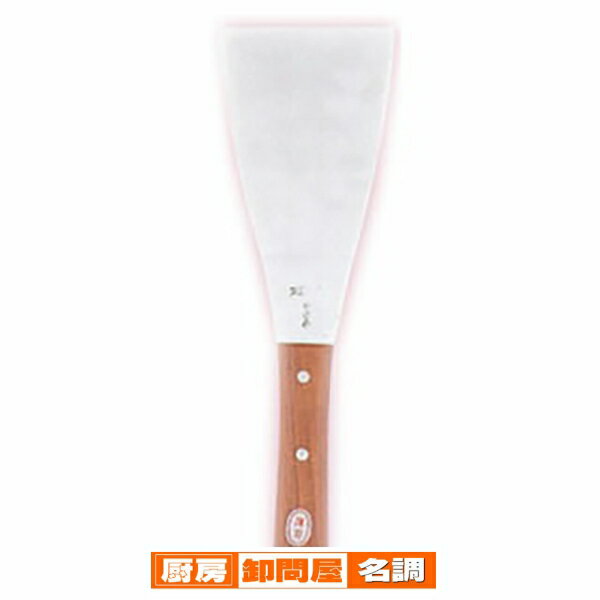 堺孝行 直径バチ 薄口 No.2 6cm【 起こし金 起金 スクレイパー スクレーパー 業務用 】