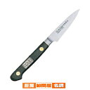 ミソノ スウェーデン鋼 ペテナイフ 134 8cm【 ペティナイフ 洋庖丁 洋包丁 業務用店舗用 店用 プロ用 カトラリー 洋食器 キッチン テーブル 料理 調...