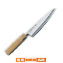【 業務用 】相 出刃包丁 正本 本霞玉白鋼 KS2427 27cm【 庖丁 包丁 出刃包丁 包丁職人 包丁 sakai hocho 和包丁 和庖丁 魚用包丁包...