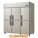 フクシマガリレイ タテ型LRシリーズ 冷蔵庫 幅1790×奥行800×高さ1950 GRD-180RM【メーカー直送/後払い決済不可】【 PFS SALE 】