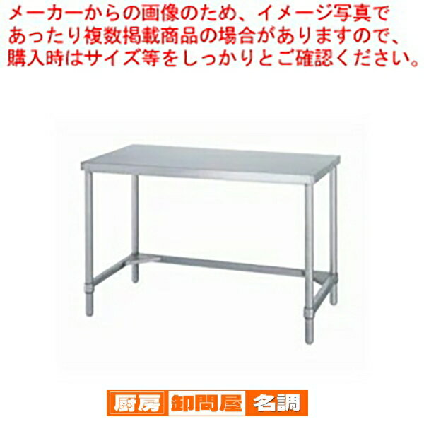楽天市場】ステンレス 作業台 1800 450 800の通販 楽天市場】ステンレス 作業台 1800 450 800の通販