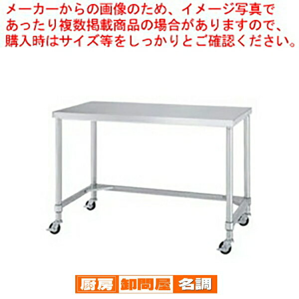 楽天市場】キッチン 作業台(素材(キッチン用品)鉄)(業務用 楽天市場】キッチン 作業台(素材(キッチン用品)鉄)(業務用
