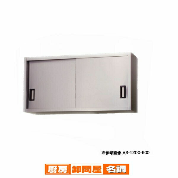 楽天市場】業務用 ステンレス 吊り棚 幅1200の通販 楽天市場】業務用 ステンレス 吊り棚 幅1200の通販