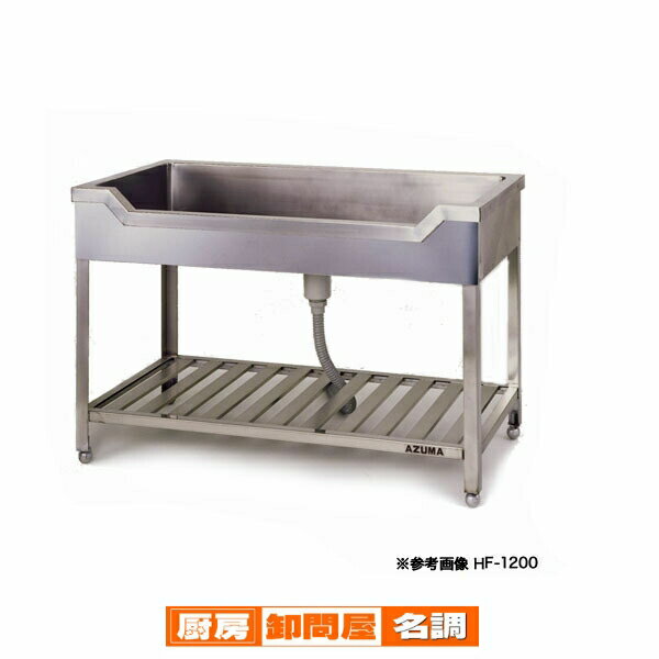 azu-hf-1800.jpg azu-hf-1800.jpg