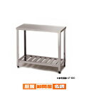 東製作所 アズマ 業務用ガス台 HG-600 600×600×650 【 メーカー直送/後払い決済不可 】