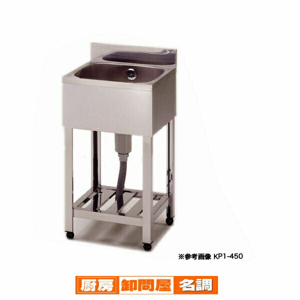 楽天市場】東製作所 一槽シンク 1500の通販 楽天市場】東製作所 一槽シンク 1500の通販