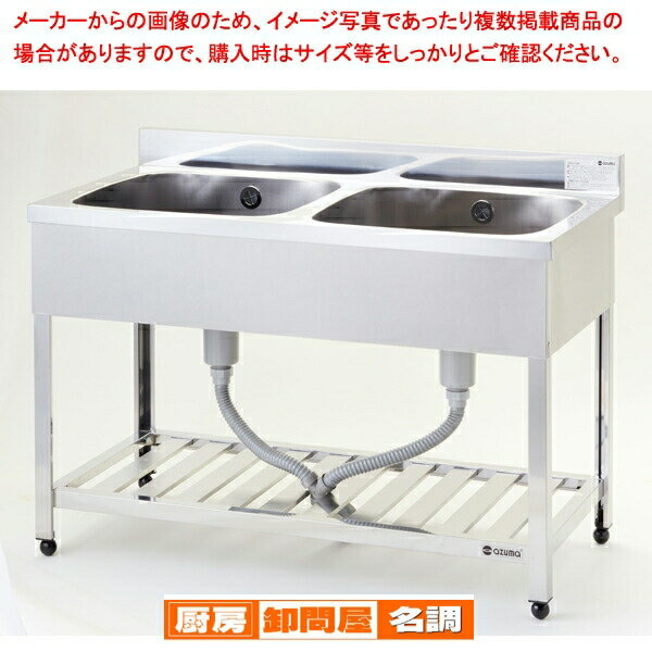 楽天市場】2層シンク w600の通販 楽天市場】2層シンク w600の通販