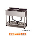 東製作所 アズマ 業務用二槽シンク HP2-1800 1800×600×800 【 メーカー直送/後払い決済不可 】