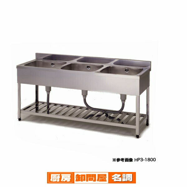 楽天市場】3槽シンク 1200*600の通販 楽天市場】3槽シンク 1200*600の通販