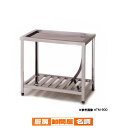 東製作所 アズマ 業務用水切台 HTM-600 600×600×800 【 メーカー直送/後払い決済不可 】
