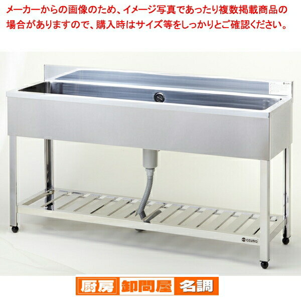 楽天市場】シンク 1500 ステンレスの通販 楽天市場】シンク 1500 ステンレスの通販