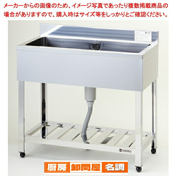 楽天市場】一槽シンク 900 450 800の通販 楽天市場】一槽シンク 900 450 800の通販