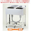 東製作所 アズマ 業務用二槽シンク KP2-750 750×450×800 【二層 厨房 シンク ステンレス 流し台 業務用 ステンレスシンク 業務用 二槽 シンク台 2層式 販売 2槽 シンク キッチン ダブルシンク】