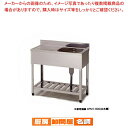 東製作所 業務用一槽水切シンク KPM1-900 正面から見て水槽を左【 1槽 シンク 簡易 シンク 流し シンク 一槽 流し台 一槽シンク ステンレス シンク...
