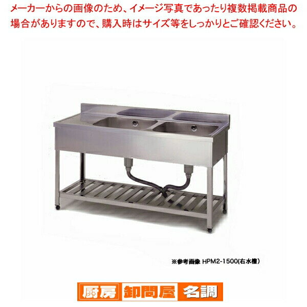 楽天市場】業務用シンク 二層式の通販 楽天市場】業務用シンク 二層式の通販