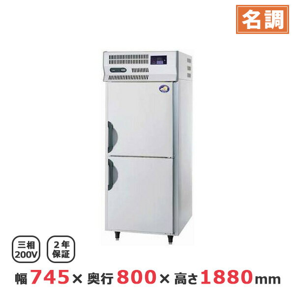 【マラソン期間限定!エントリーでポイント5倍!!】パナソニック 急速凍結庫 縦型標準タイプ BF-K120（旧：BF-F120A）【 メーカー直送/後払い決済不可 】