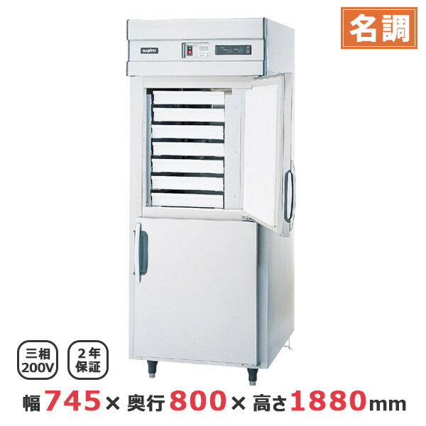 楽天市場】パナソニック(業務用冷凍庫|冷蔵庫・冷凍庫 楽天市場】パナソニック(業務用冷凍庫|冷蔵庫・冷凍庫