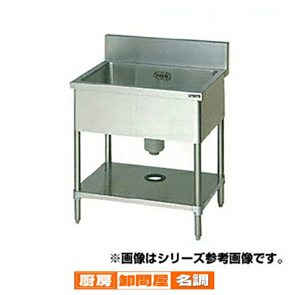 スーパーSALE限定！＼エントリーでポイント5倍!／マルゼン 一槽シンク BG有 W750×D600×H800〔BS1X-076〕 【 メーカー直送/後払い決済不可 】