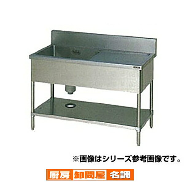商品概要品名：一槽水切付シンク・バックガードあり●外形寸法（間口×奥行×高さ×バック）：900×600×800×150×60mm●排水口：50A×1●備考：水切りが左側。メーカー希望小売価格はメーカーカタログに基づいて掲載しています　---------------------------------------------------------------------------こちらの商品は、ご注文後1週間以内に配送の日程についてのご連絡を致します。ご不在、弊社からの連絡メールの不達などでご連絡がとれないお客様のご注文に関しては一旦キャンセルとさせて頂き再度ご相談させて頂くこともございます。また、銀行振込を選ばれたご注文で1週間以内にご入金がない場合、一旦キャンセルとさせて頂きますのであらかじめご了承ください。---------------------------------------------------------------------------