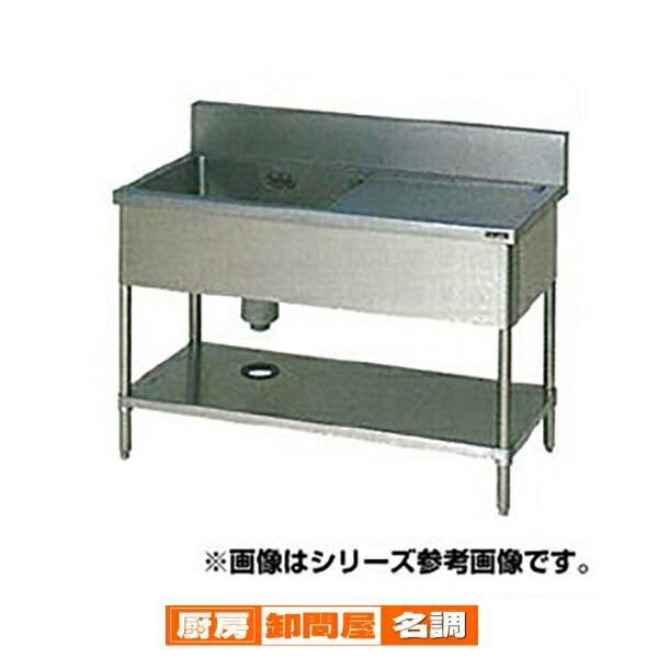 マルゼン 一槽水切シンク BG有 W1000×D450×H800〔BSM1-104L〕 【 メーカー直送/後払い決済不可 】