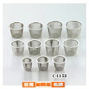 パール金属 葉乃園18-8ステンレス 深型きゅうす用茶こし58mmC-1153