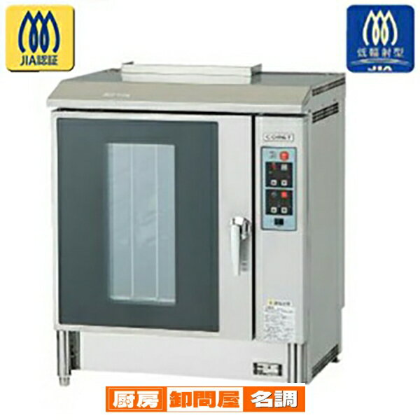 商品の仕様●外形寸法(mm)：W700×D530×H845●ガス消費量：LPガス11.1kW(0.79kg/h)●電気消費量：100V/95W●ガス接続口径：15A●製品重量：85kg●過熱防止装置(ハイリミットサーモスタット)●温調用サーモスタット●プレバージ機能●立消え安全装置●から焚き防止装置●ドアスイッチ※商品画像はイメージです。複数掲載写真も、商品は単品販売です。予めご了承下さい。※商品の外観写真は、製造時期により、実物とは細部が異なる場合がございます。予めご了承下さい。※色違い、寸法違いなども商品画像には含まれている事がございますが、全て別売です。ご購入の際は、必ず商品名及び商品の仕様内容をご確認下さい。※原則弊社では、お客様都合（※色違い、寸法違い、イメージ違い等）での返品交換はお断りしております。ご注文の際は、予めご了承下さい。　---------------------------------------------------------------------------こちらの商品は、ご注文後1週間以内に配送の日程についてのご連絡を致します。ご不在、弊社からの連絡メールの不達などでご連絡がとれないお客様のご注文に関しては一旦キャンセルとさせて頂き再度ご相談させて頂くこともございます。また、銀行振込を選ばれたご注文で1週間以内にご入金がない場合、一旦キャンセルとさせて頂きますのであらかじめご了承ください。---------------------------------------------------------------------------コメットカトウ コンペクションオーブン CCOシリーズ ガス式 700×530×845 CCO-G5 12A・13A(都市ガス)【300-0350878-001】