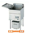 コメットカトウ フライヤー 電気式 CF2-ESシリーズ 450×600×800 CF2-ES18
