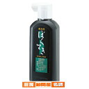【まとめ買い10個セット品】 呉竹 作品用書道液・墨滴 BA4-18 1個