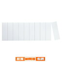 【まとめ買い10個セット品】 ベロス マグタッチシート カット MN-3010(WH) 白 10枚
