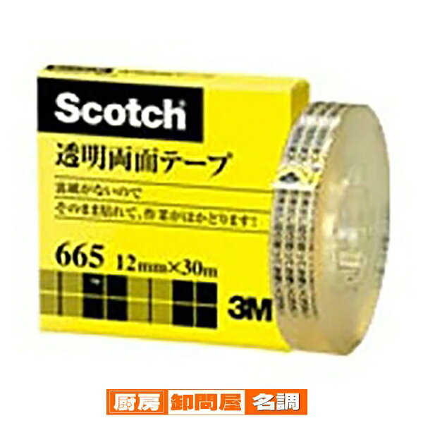 【まとめ買い10個セット品】 スリーエム スコッチ［R］透明両面テープ 665-1-12 1巻