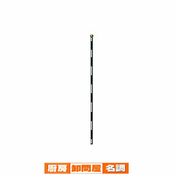 商品の仕様全長×直径：90cm×φ11.5mm材質/仕様：エンビ製　白黒段塗　黄色ポリ玉付※商品画像はイメージです。複数掲載写真も、商品は単品販売です。予めご了承下さい。※商品の外観写真は、製造時期により、実物とは細部が異なる場合がございま...