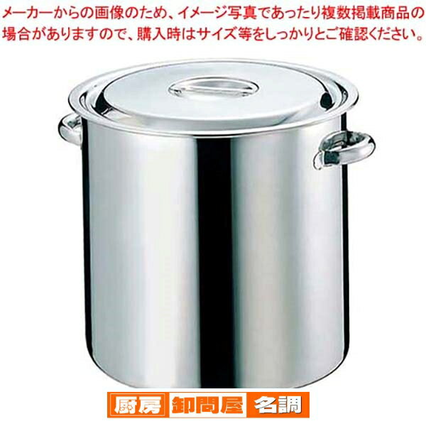 EBM 18-8 キッチンポット/寸胴鍋(目盛付)42cm パイプ手付【 ずんどう ラーメン 寸胴鍋料理 業務用パスタ鍋 業務用鍋 】