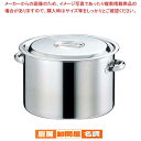 EBM 18-8 半寸胴鍋(目盛付)42cm 手付【 業務用半寸胴鍋 料理 業務用パスタ鍋 業務用鍋通販 】