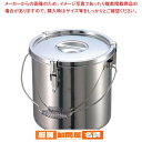 EBM 18-8 パッキン寸胴鍋(目盛付)30cm 吊付【 寸胴鍋料理 業務用パスタ鍋 業務用鍋通販 】