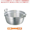 マラソン期間限定!\エントリーでポイント5倍!/キング アルミ 打出 料理鍋(目盛付)33cm