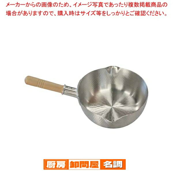 ナカオ アルミ打出 雪平鍋(目盛付)24cm 両口【 人気の鍋 使いやすい鍋ランキング 煮物鍋おすすめブランド キッチン鍋 おすすめ鍋ブランド 人気鍋メーカー 長く使える鍋 人気メーカー 】