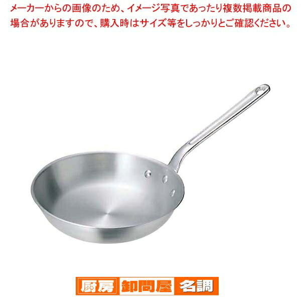 Ih Incompatible - キング アルミ フライパン 21cm【 いい フライパン オススメ フライパン 使いやすい フライパン 業務用 フライパン 】