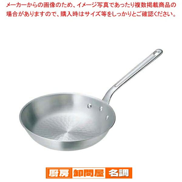 キング アルミ 打出 フライパン 27cm【 いい フライパン オススメ フライパン 使いやすい フライパン 業務用 フライパン 】