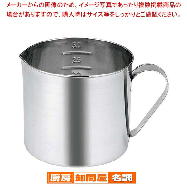 【まとめ買い10個セット品】 EBM 18-8 口付 ビーカー 2L