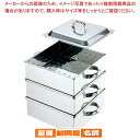 EBM 18-8 業務用角蒸器 30cm 2段