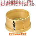 【まとめ買い10個セット品】 桧 日本釜用 板セイロ 30cm用