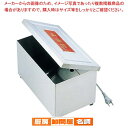 【6/11 2時まで!エントリーでポイント5倍!!】EBM 電気 のり乾燥器(235×145×H140)