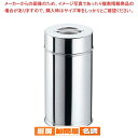 【まとめ買い10個セット品】 EBM 18-8 茶缶(コーヒー・紅茶缶)16cm