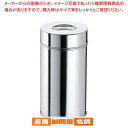 【まとめ買い10個セット品】 EBM 18-8 茶缶(コーヒー・紅茶缶)18cm