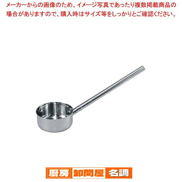 商品の仕様●外寸(mm)：柄長：365 ●内寸(mm)：φ140 深さ：68●重量:280g●容量:1000cc●材質：ステンレス※商品画像はイメージです。複数掲載写真も、商品は単品販売です。予めご了承下さい。※商品の外観写真は、製造時期により、実物とは細部が異なる場合がございます。予めご了承下さい。※色違い、寸法違いなども商品画像には含まれている事がございますが、全て別売です。ご購入の際は、必ず商品名及び商品の仕様内容をご確認下さい。※原則弊社では、お客様都合（※色違い、寸法違い、イメージ違い等）での返品交換はお断りしております。ご注文の際は、予めご了承下さい。→お買い得な「まとめ買い10個セット」はこちら