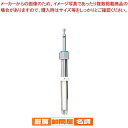 カジュッタ専用 刃物ユニット CJT3-03-01